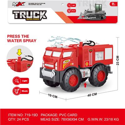 Pressing power toys - OBL10346469