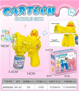 电动泡泡机 - OBL10346471