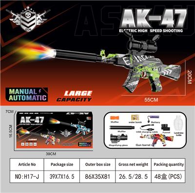 AK47突击步枪 - OBL10346483