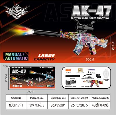 AK47突击步枪 - OBL10346484