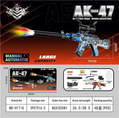 Electric gun - OBL10346486