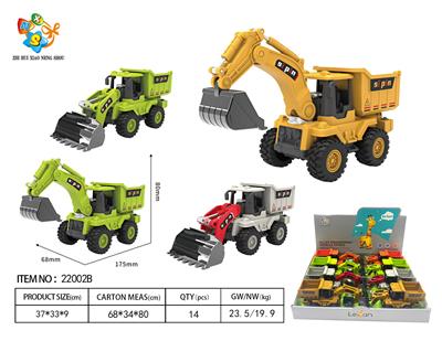 惯性合金工程斗车2款混装/8只 - OBL10346489