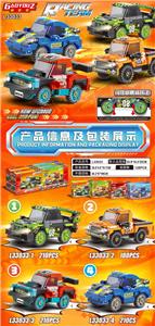 Puzzle - OBL10346497