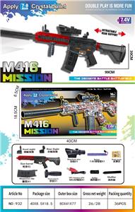 Soft bullet gun / Table Tennis gun - OBL10346517