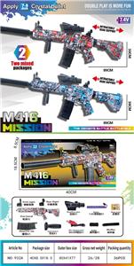 Soft bullet gun / Table Tennis gun - OBL10346518