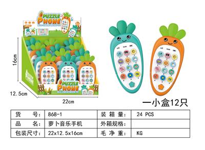Toyphone/interphone - OBL10346540
