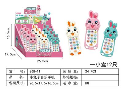 Toyphone/interphone - OBL10346549