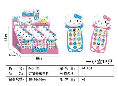 Toyphone/interphone - OBL10346550