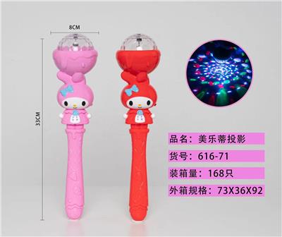 Flash stick / light stick - OBL10346572