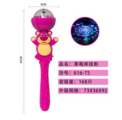 Flash stick / light stick - OBL10346573