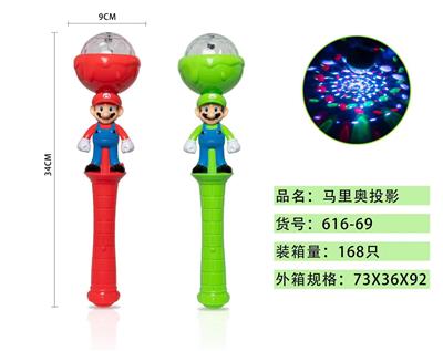 Flash stick / light stick - OBL10346574