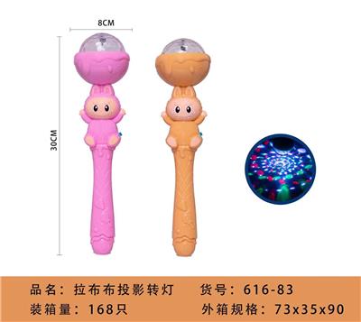 Flash stick / light stick - OBL10346577