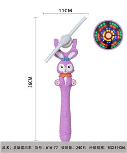 Windmill / kite - OBL10346581