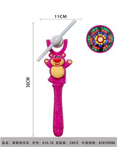 Windmill / kite - OBL10346583