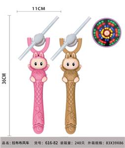 Windmill / kite - OBL10346585