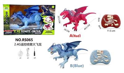 Remote control animal - OBL10346744