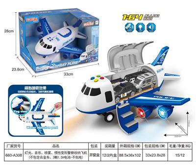 Parking / Airport - OBL10346750