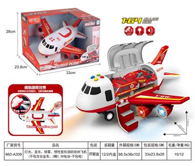 Parking / Airport - OBL10346751