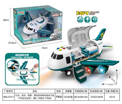 Parking / Airport - OBL10346752