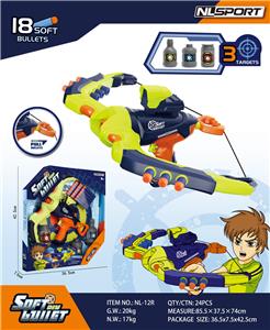 Soft bullet gun / Table Tennis gun - OBL10346759