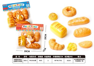 FOOD SET - OBL10346831