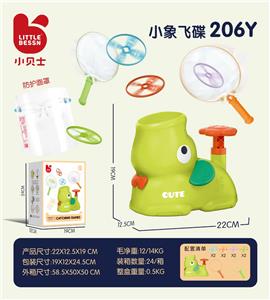 Baby toys series - OBL10346843