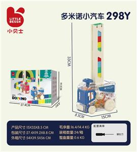 Baby toys series - OBL10346848