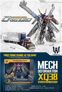 Deformed toy - OBL10346849