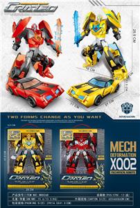 Deformed toy - OBL10346852