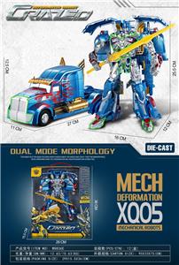 Deformed toy - OBL10346853