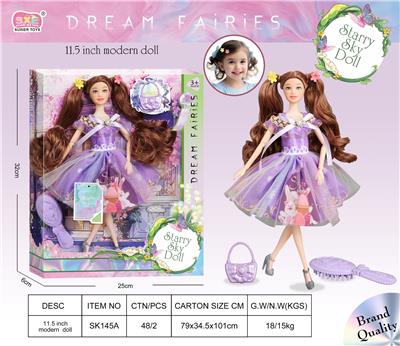 Starry Sky11.5寸11关节娃娃 - OBL10346879