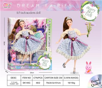 Starry Sky11.5寸11关节娃娃 - OBL10346880
