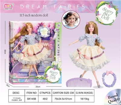Starry Sky11.5寸11关节娃娃 - OBL10346882