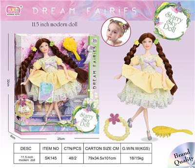 Starry Sky11.5寸11关节娃娃 - OBL10346884