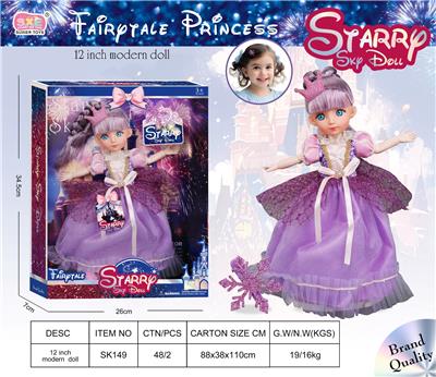 Starry Sky12寸11关节迪士尼公主系列 - OBL10346898