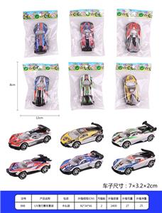 Free wheel toys - OBL10346922