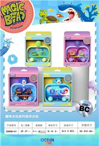 海底 - OBL10346925