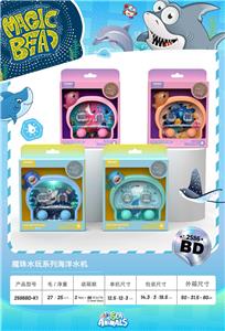 海底 - OBL10346926