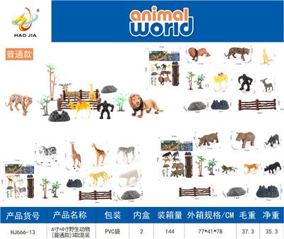 Animaltoys - OBL10346947