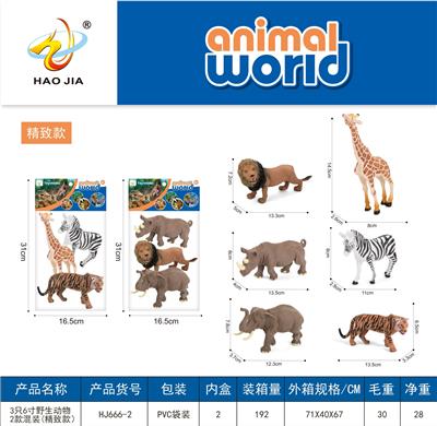 Animaltoys - OBL10346948