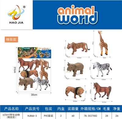 Animaltoys - OBL10346949