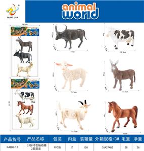 Animaltoys - OBL10346950