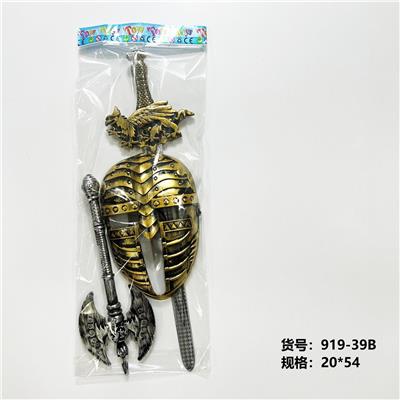 Toysword - OBL10346953