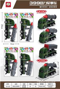 Electric gun - OBL10346975