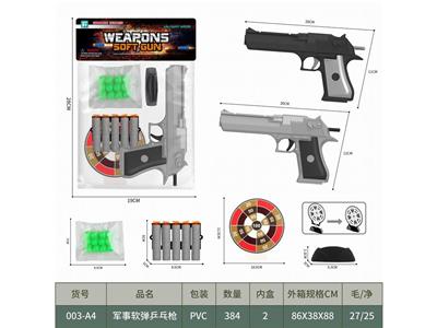 Soft bullet gun / Table Tennis gun - OBL10346979