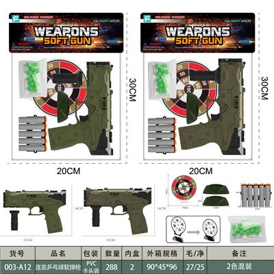 Soft bullet gun / Table Tennis gun - OBL10346980