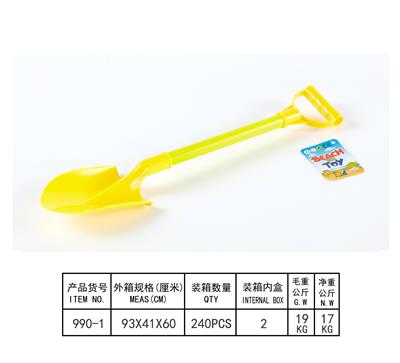 Beach toys - OBL10346982