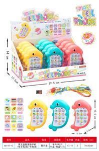 Toyphone/interphone - OBL10346983