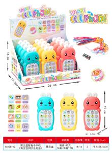 Toyphone/interphone - OBL10346985
