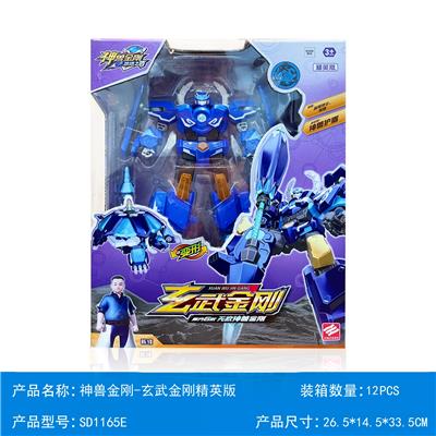Deformed toy - OBL10347008
